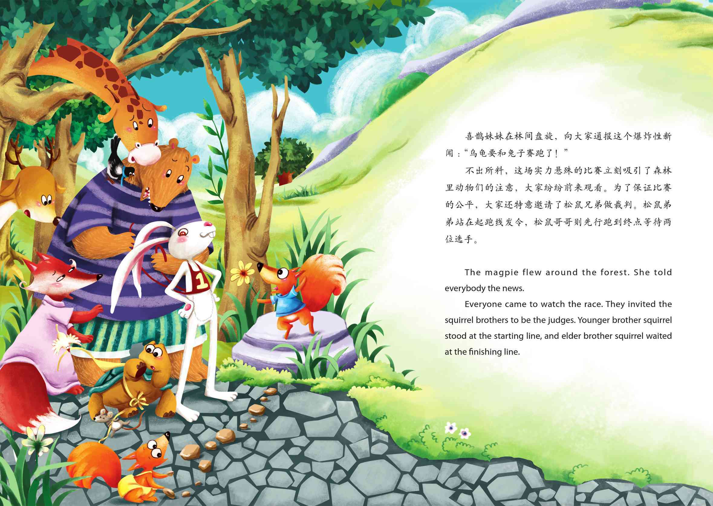 儿童比赛故事,儿童比赛故事，梦想起航，童真闪耀的舞台