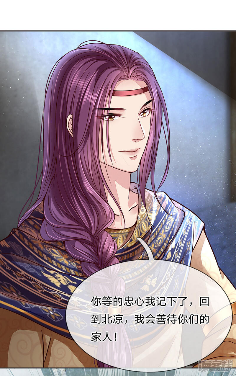 衍动漫,跃动的魔法,激发自信与成就之力