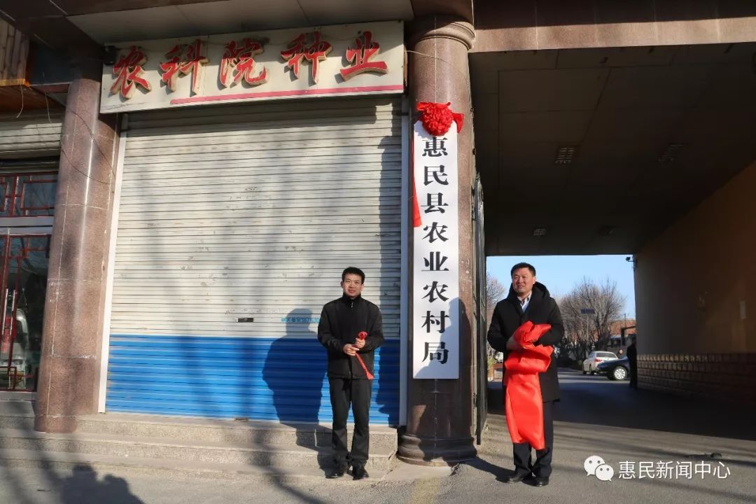 无棣县人事调整信息揭秘，小巷深处的独特风味小店盘点