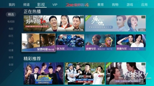 四库影音最新发布网址揭秘，权威影视资源获取渠道重磅发布