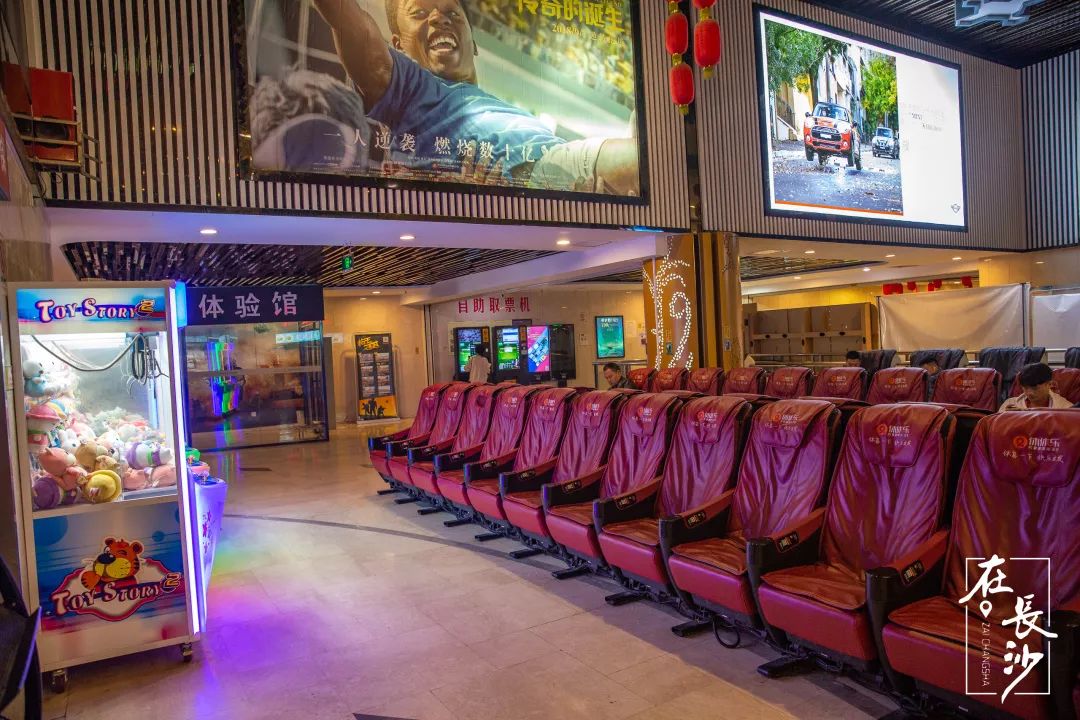 酷都电影院,酷都电影院，从银幕到生活的励志之旅