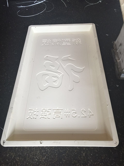 新型炕板，家的温馨与友情的桥梁