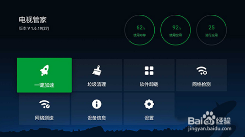 小米电视内存不足的深度解析与个人解决方案探讨