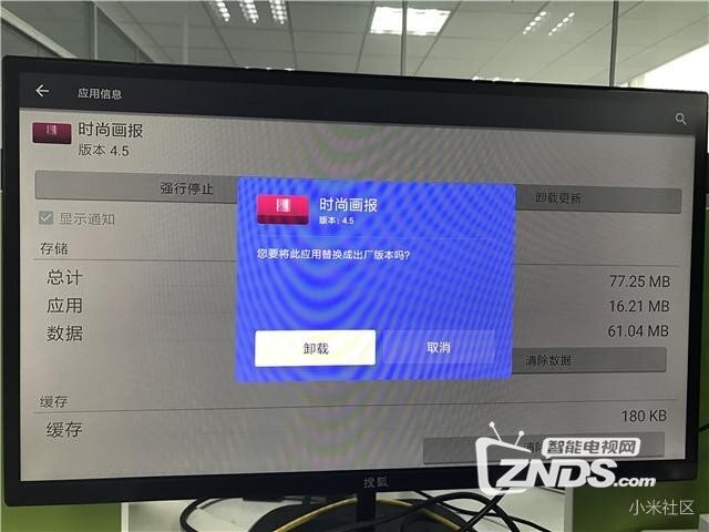 小米电视内存不足的深度解析与个人解决方案探讨