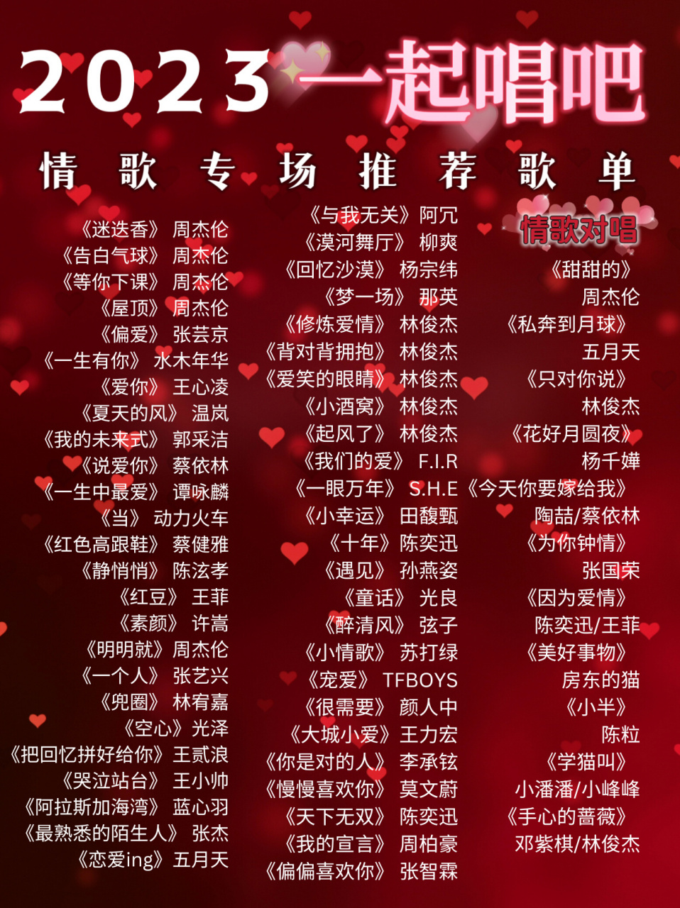 最新热门情歌与心灵之旅，自然美景中的平和与喜悦探寻