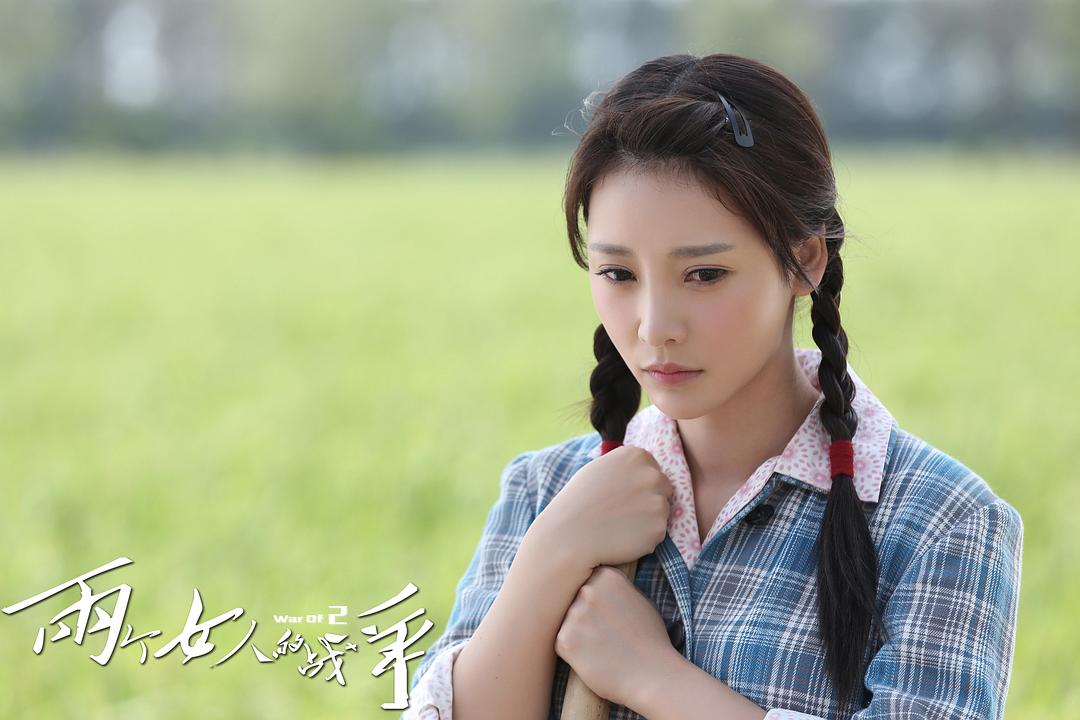 两个女人的战争演员,两个女人的战争演员，如何用变化书写励志人生