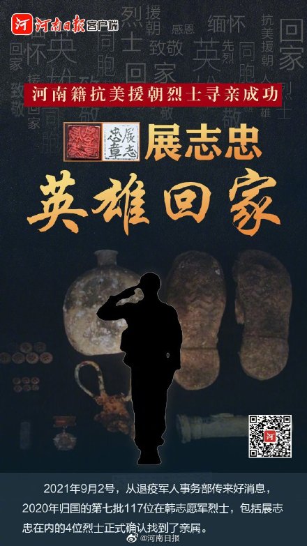 河南志愿兵动态更新，学习进步带来的自信与成就感提升之路