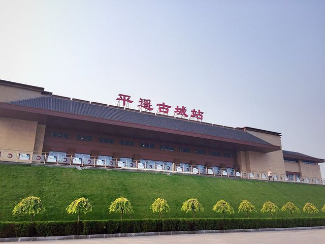 平遥最新抓捕动态与寻找心灵之旅，平遥之旅的宁静与自然魅力探索