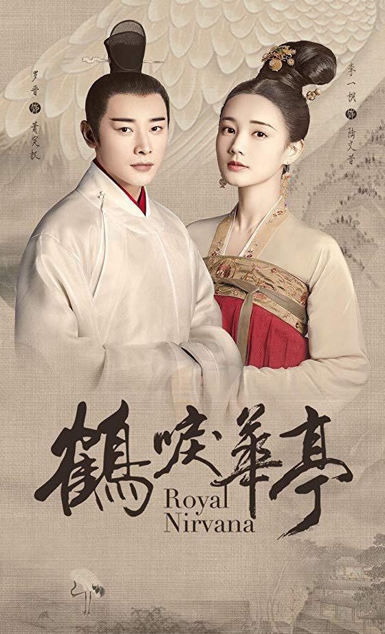 古装剧精选推荐，历史背景、剧情与演技三大看点解析
