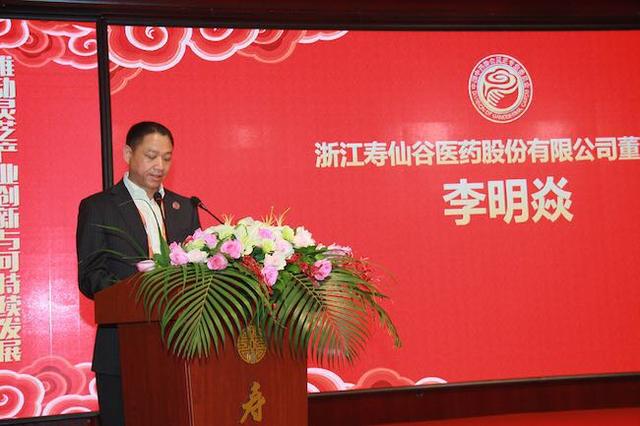 寿仙谷上市步骤指南及上市介绍
