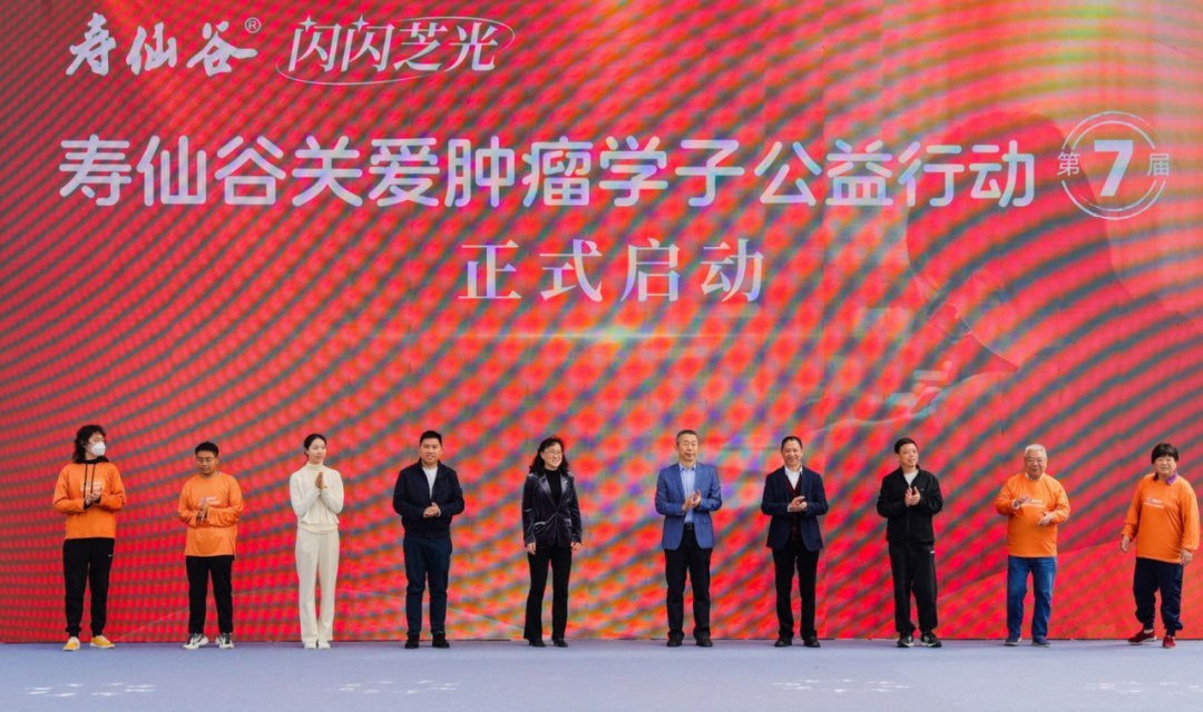 寿仙谷上市步骤指南及上市介绍
