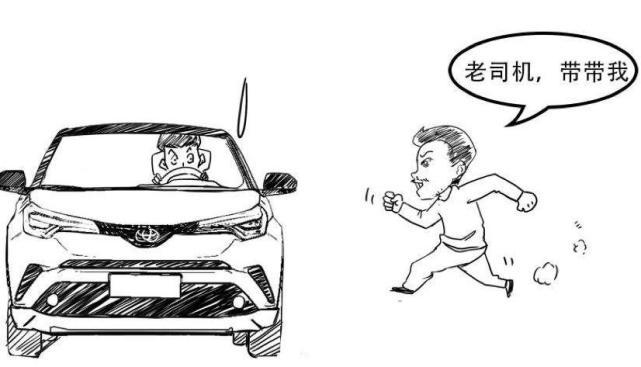 最新公交油费补贴资讯详解与观点论述