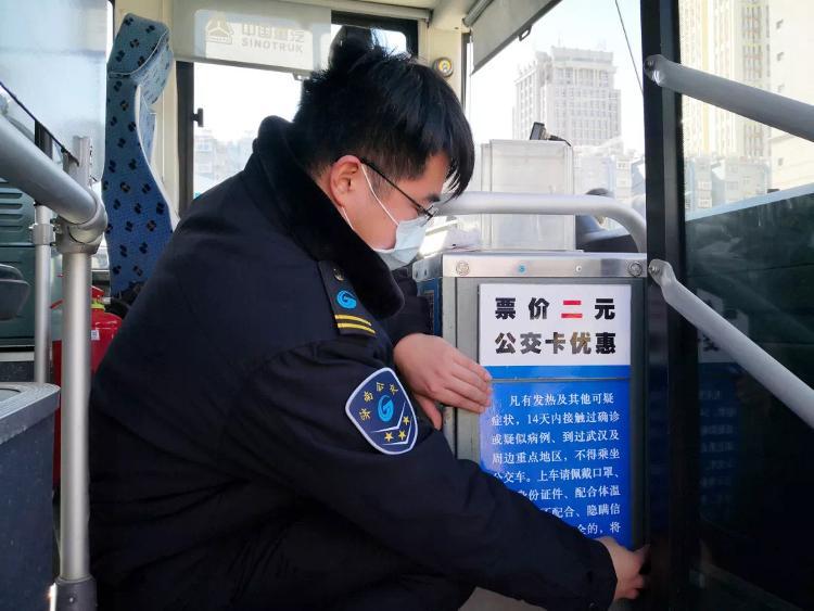 最新公交油费补贴资讯详解与观点论述