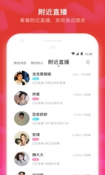 陌陌最新版下载，探索自然美景，寻找内心宁静与平和的旅程