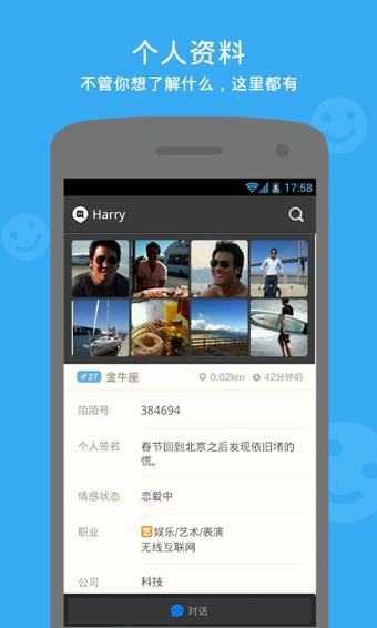 陌陌最新版下载，探索自然美景，寻找内心宁静与平和的旅程