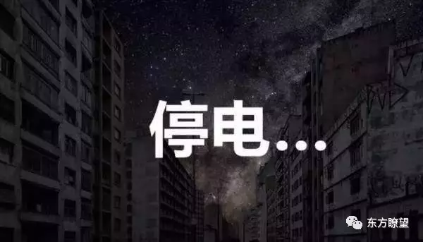 中牟停电资讯更新,中牟停电资讯更新的观点论述