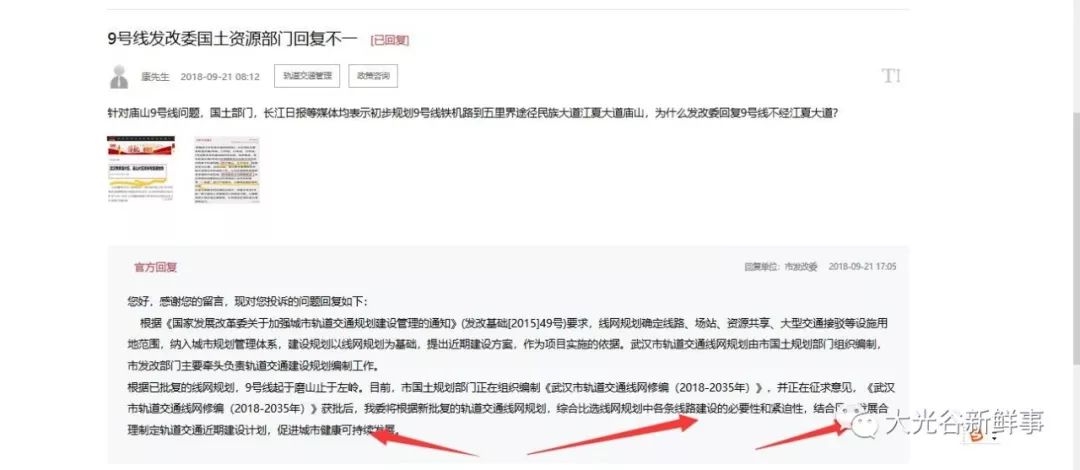 武汉最新动态，城市脉搏跃动与未来展望
