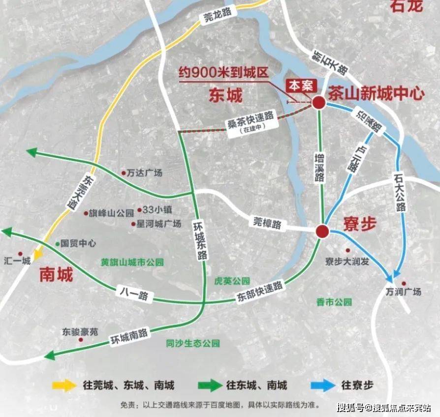 东莞桑茶快线最新方案揭秘，小巷中的隐藏宝藏，味蕾冒险之旅启动！