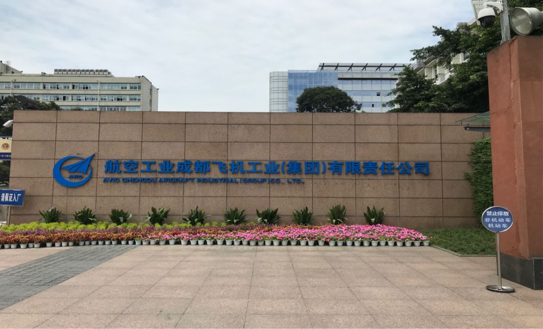成飞注入哪家上市公司？探索独特风味上市公司之谜