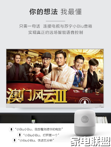 爱奇艺最新电影，时代印记与文化繁荣的交汇点
