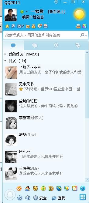 QQ最新网名推荐，小巷深处的特色小店探秘之旅