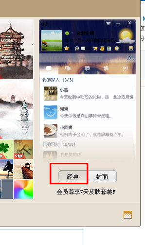 QQ最新网名推荐，小巷深处的特色小店探秘之旅
