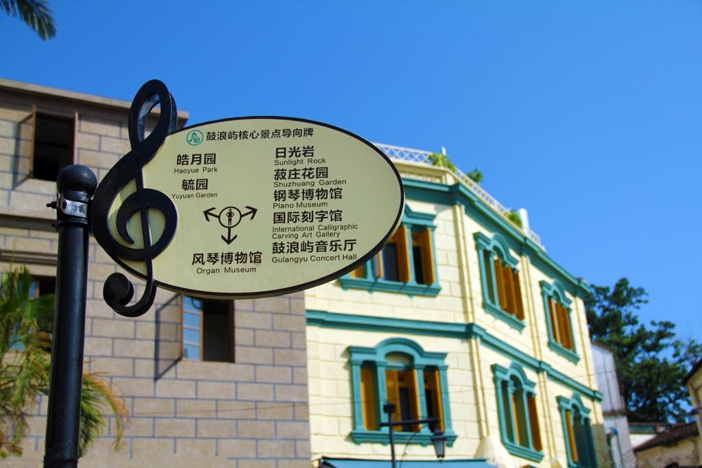 全国吉他比赛，与自然美景相伴的音乐盛宴