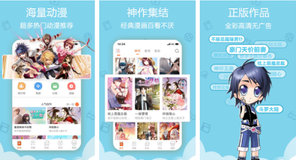 动漫APP，探索动漫世界的全新体验之旅