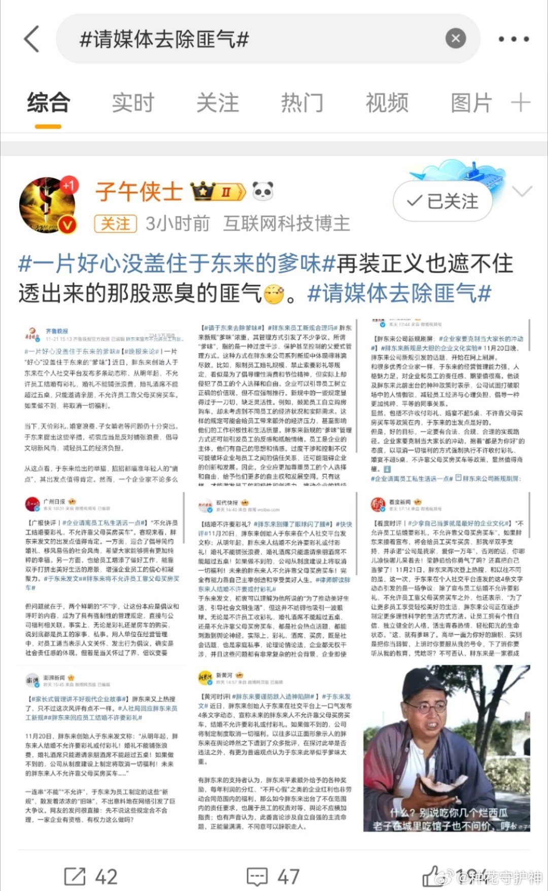 朱三最新资讯，传递爱与陪伴的温馨日常故事