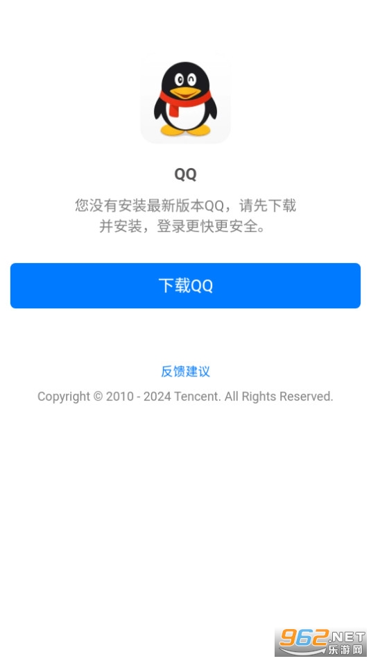 QQ国际版最新版下载指南，详细步骤与资源链接