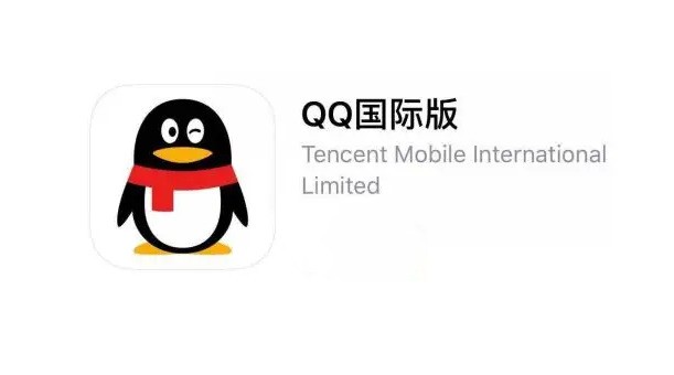 QQ国际版最新版下载指南，详细步骤与资源链接