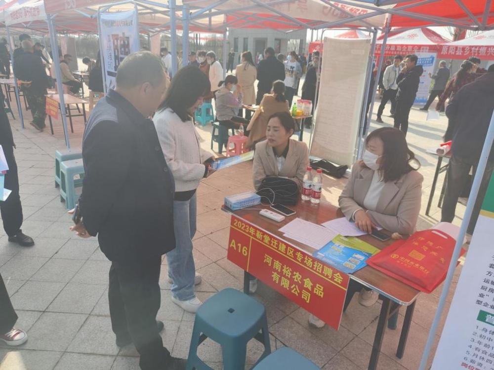 原阳在线招聘最新信息，职场人的首选招聘平台