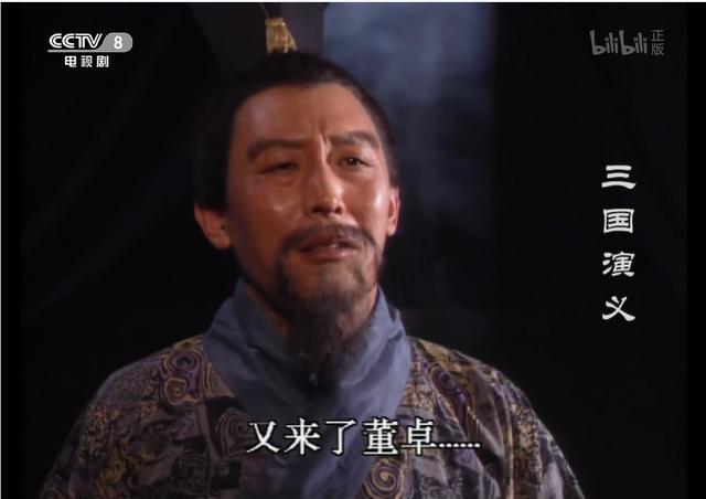 老三国演员，铸就经典，跨越时代的影响