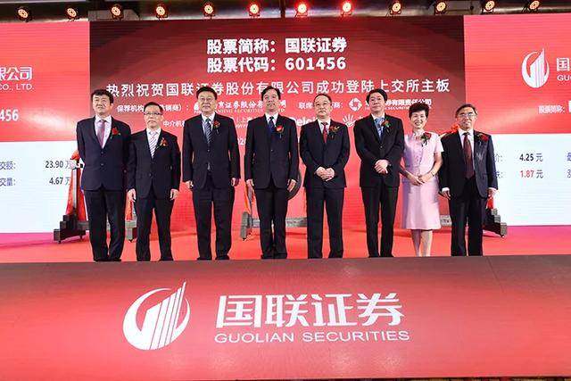 国融证券是上市公司吗,国融证券，上市公司的历程与地位