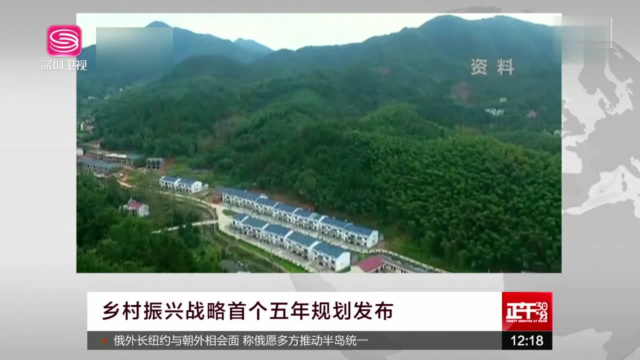 五乡蟠龙村最新规划揭晓，村里的新篇章启动