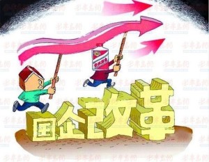改制上市，企业成长的必经之路