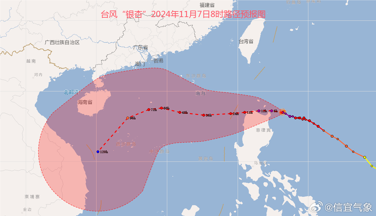 2025台风最新动态，探索自然美景的奇妙之旅