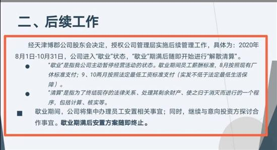 太钢最新内退职工政策，科技关怀重塑未来就业之路