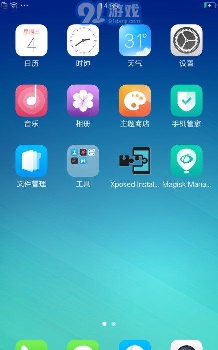 OPPO官网下载最新版本，轻松获取最新手机系统体验
