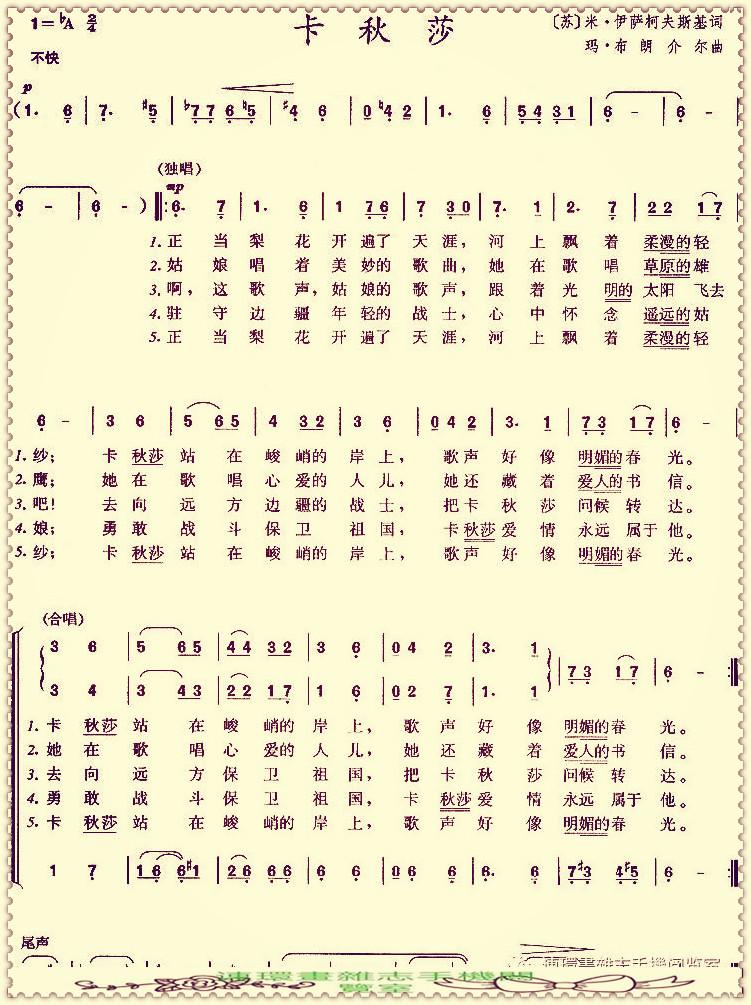 最新潮歌曲,最新潮歌曲，探索自然美景的治愈之旅，启程寻找内心的平和