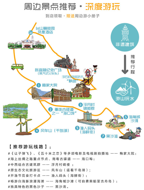 最新旅游线路,最新旅游线路，探索与选择的双刃剑效应
