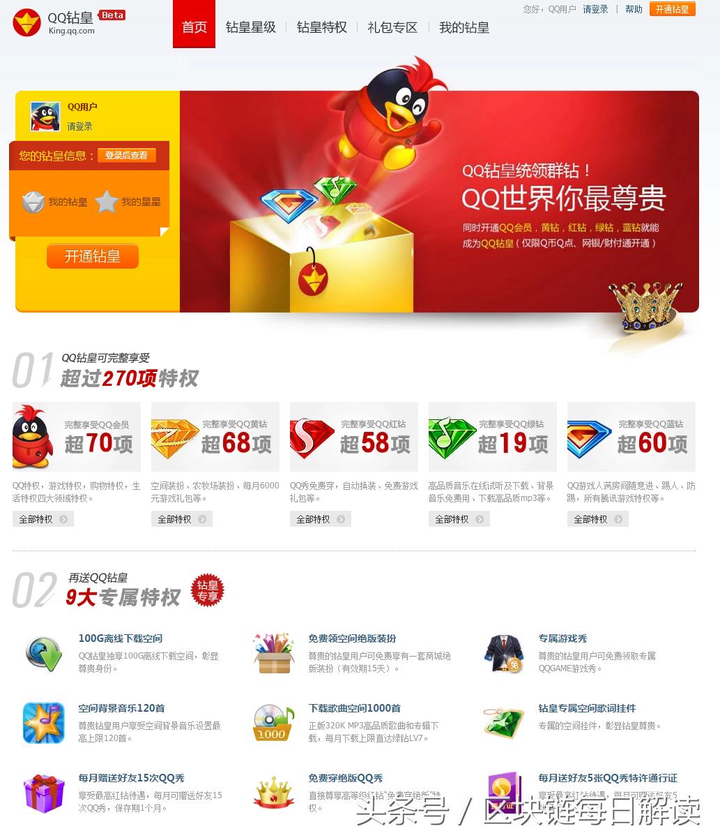 最新开黄钻之旅，与自然美景的亲密邂逅，探寻内心平和的旅程
