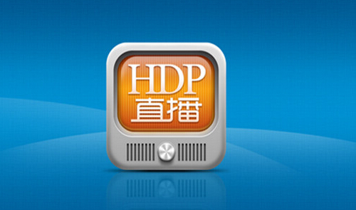 HDP最新版技术革新与应用展望