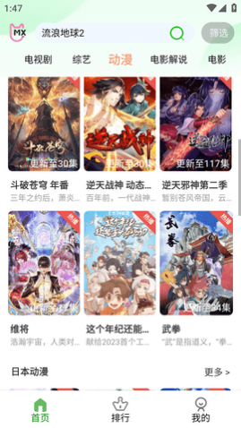 奇优影院最新电影，视觉盛宴的深度探讨