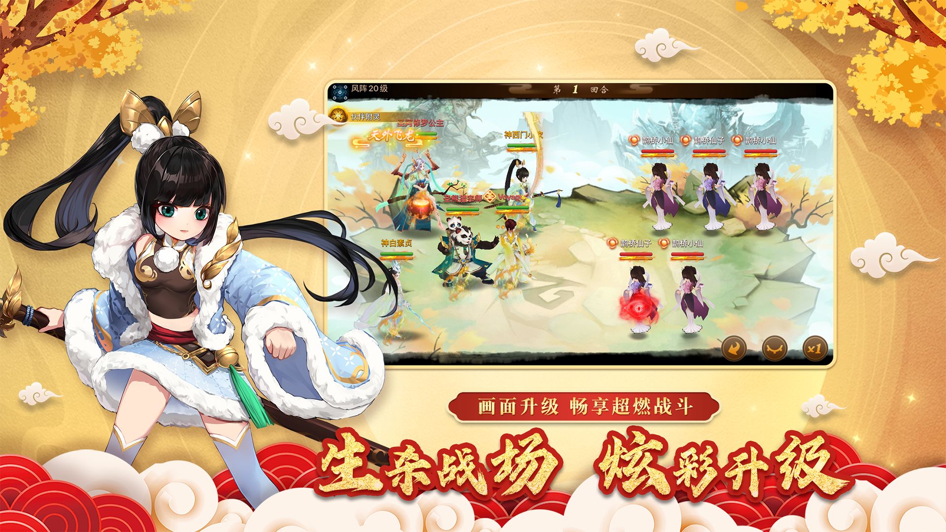 神仙道最新版，小巷中的隐秘奇店探秘