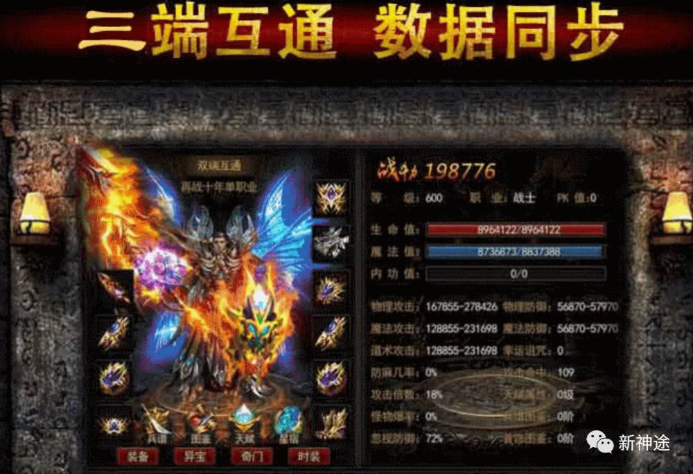 最新神途开服,最新神途开服，一段温馨有趣的冒险旅程
