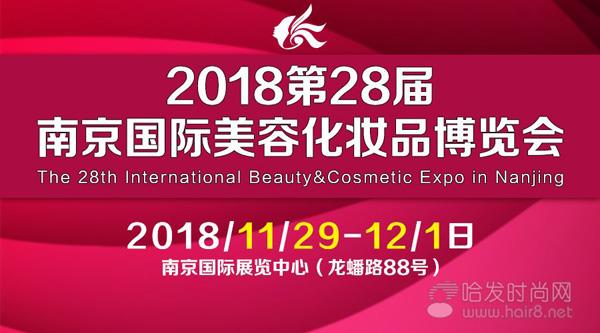 美容行业最新新闻,美容行业最新新闻，科技革新，重塑美丽新境界