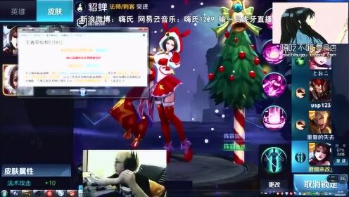 嗨氏貂蝉最新视频，荣耀与传承的交融之战