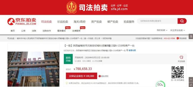 榆林最新房产出售信息及小巷深处的独特风景与惊喜小店探索
