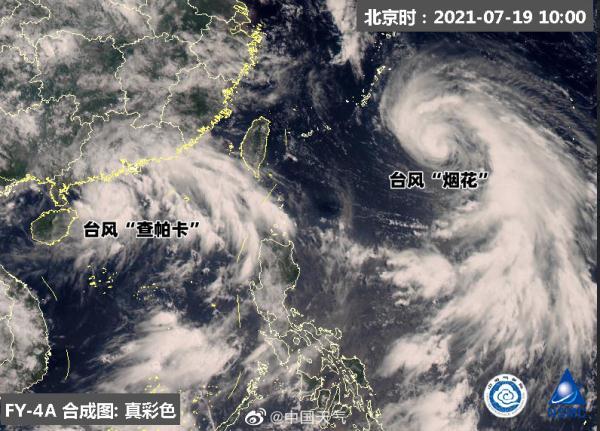 最新台风帕卡消息，台风动态与温馨日常趣事回顾